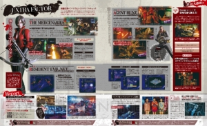【電撃PlayStation】電撃PlayStation Vol.527を読めば、秋の夜長にピッタリのゲーム情報が丸わかり!!