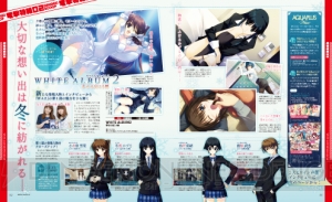 【電撃PlayStation】電撃PlayStation Vol.527を読めば、秋の夜長にピッタリのゲーム情報が丸わかり!!