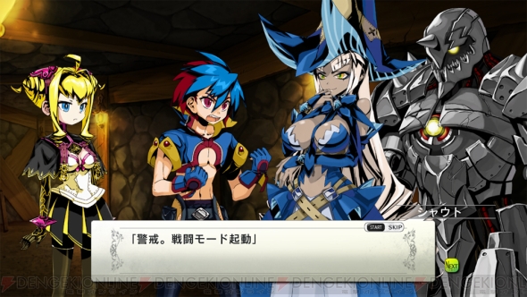 『迷宮塔路レガシスタ』
