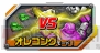 『TANK！TANK！TANK！』
