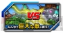 『TANK！TANK！TANK！』