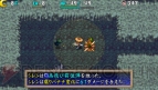 『不思議のダンジョン 風来のシレン4 Plus 神の眼と悪魔のヘソ』
