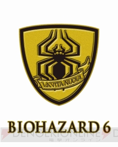 『バイオハザード6』TGS2012で先行販売されたグッズの一般販売が開始！ コトブキヤ秋葉原館でイベントも