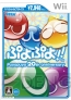 『ぷよぷよ!! スペシャルプライス』