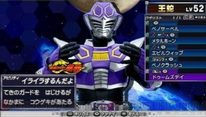 卒業キックはまだ早い!? 発売からちょっと経っちゃったけど超おもしろい『ライダージェネレーション2』の魅力を徹底トーク！