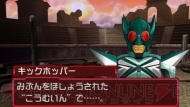 『オール仮面ライダー ライダージェネレーション2』