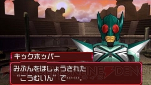卒業キックはまだ早い!? 発売からちょっと経っちゃったけど超おもしろい『ライダージェネレーション2』の魅力を徹底トーク！