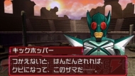 『オール仮面ライダー ライダージェネレーション2』