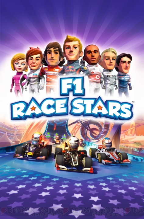 『F1 2012』と『F1 RACE STARS』が“F1 日本グランプリ”で出展決定