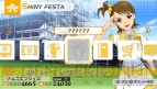 『アイドルマスター シャイニーフェスタ』