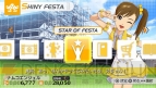 『アイドルマスター シャイニーフェスタ』