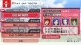 『アイドルマスター シャイニーフェスタ』