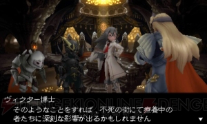 アニエスは強気メガネでイデアは知的メガネ！  『ブレイブリーデフォルト』の新ジョブはメガネ好きにはたまらない♪