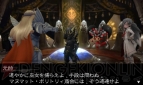 『ブレイブリーデフォルト』