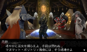 アニエスは強気メガネでイデアは知的メガネ！  『ブレイブリーデフォルト』の新ジョブはメガネ好きにはたまらない♪