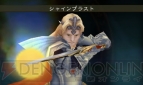 『ブレイブリーデフォルト』
