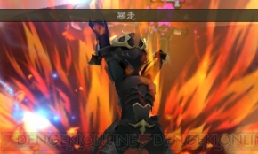 『ブレイブリーデフォルト』