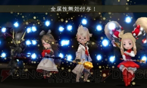 アニエスは強気メガネでイデアは知的メガネ！  『ブレイブリーデフォルト』の新ジョブはメガネ好きにはたまらない♪