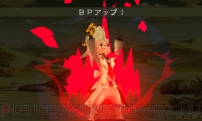 『ブレイブリーデフォルト』
