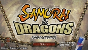 『サムライ＆ドラゴンズ』