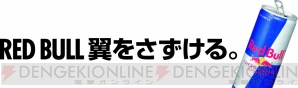 『サムライ＆ドラゴンズ』