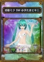 『サムライ＆ドラゴンズ』