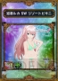 『サムライ＆ドラゴンズ』