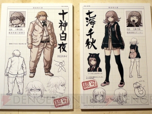まり探 ついに人気投票の結果が明らかに Psp スーパーダンガンロンパ2 さよなら絶望学園 ユーザーイベントをレポート 電撃オンライン まり探 ついに人気投票の結果が明らかに Psp スーパーダンガンロンパ2 さよなら絶望学園 ユーザーイベントをレポート 電撃オンライン