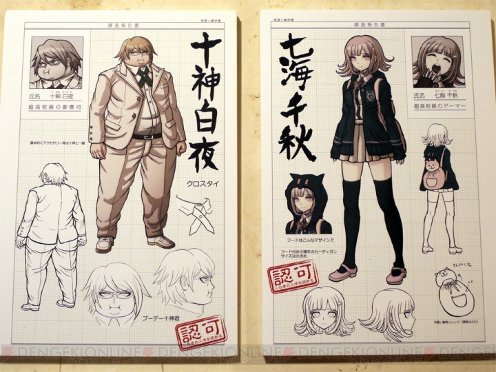 まり探 ついに人気投票の結果が明らかに Psp スーパーダンガンロンパ2 さよなら絶望学園 ユーザーイベントをレポート 電撃オンライン