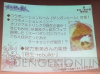 【まり探】