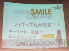 【まり探】