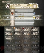 『ブレイブリーデフォルト』