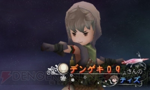 ジョブ育成と携帯ゲーム機の相性はサイコー♪ 40時間遊んで『ブレイブリーデフォルト』のエンディング見たけど何か質問ある？