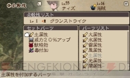 『ブレイブリーデフォルト』