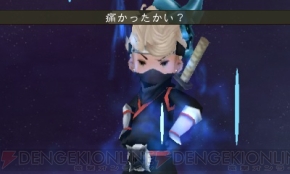 『ブレイブリーデフォルト』