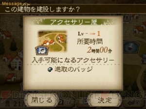 ジョブ育成と携帯ゲーム機の相性はサイコー♪ 40時間遊んで『ブレイブリーデフォルト』のエンディング見たけど何か質問ある？