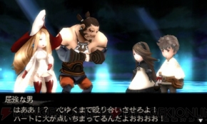 『ブレイブリーデフォルト』