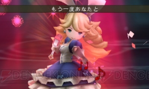 ジョブ育成と携帯ゲーム機の相性はサイコー♪ 40時間遊んで『ブレイブリーデフォルト』のエンディング見たけど何か質問ある？