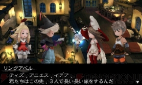 『ブレイブリーデフォルト』