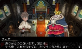 『ブレイブリーデフォルト』