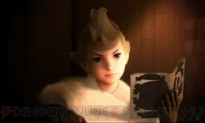 『ブレイブリーデフォルト』