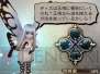 『ブレイブリーデフォルト』