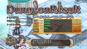 コピー世界攻略による運命革命と宿敵の登場 神様と運命革命のパラドクス の新情報を紹介 電撃オンライン コピー世界攻略による運命革命と宿敵の登場 神様と運命革命のパラドクス の新情報を紹介 電撃オンライン