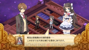 コピー世界攻略による運命革命と宿敵の登場 神様と運命革命のパラドクス の新情報を紹介 電撃オンライン コピー世界攻略による運命革命と宿敵の登場 神様と運命革命のパラドクス の新情報を紹介 電撃オンライン