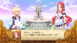 コピー世界攻略による運命革命と宿敵の登場？ 『神様と運命革命のパラドクス』の新情報を紹介