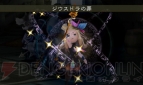 『ブレイブリーデフォルト』