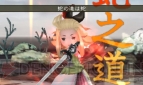 『ブレイブリーデフォルト』