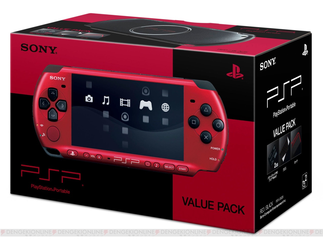 PSP-3000のバリューパック『レッド/ブラック』が11月22日に再販！ 価格 