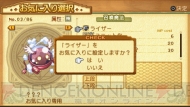 『サモンナイト』