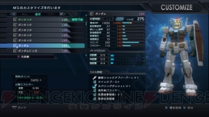 【週刊ガンダム バトオペ】プレイレポ連邦編――ついに手に入れた連邦軍のエース機体RX-78-2ガンダムの使い心地を徹底レポート